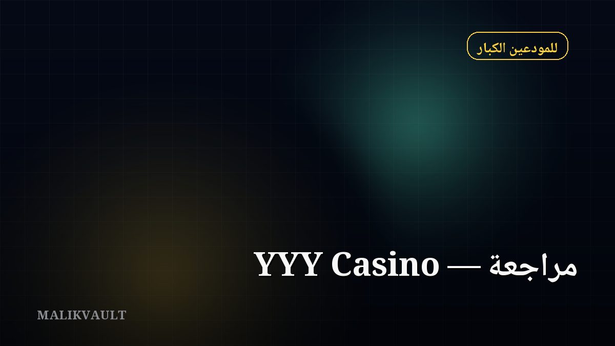 YYY Casino مراجعة